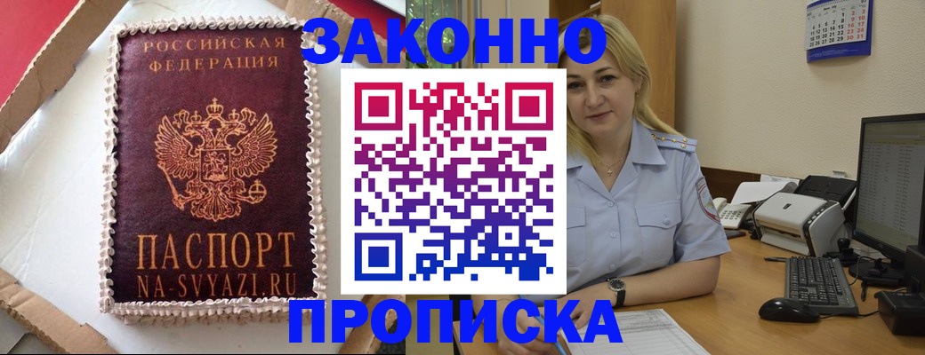 форма 3 в Тихорецке