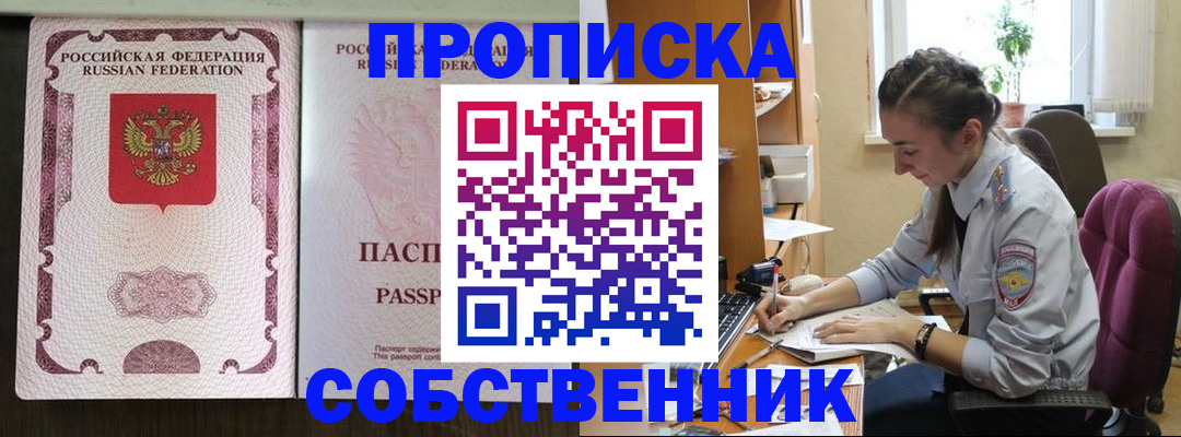 временная регистрация госуслуги в Тихорецке